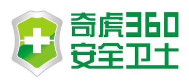 360回歸A股背后的戰略棋局 網絡安全服務的中國式突圍