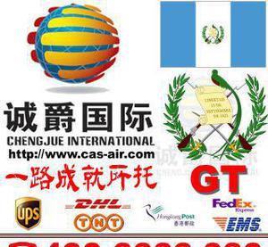 【杭州到危地馬拉發(fā)什么快遞好 運(yùn)費(fèi)怎么計(jì)算】?jī)r(jià)格_廠家_圖片 -