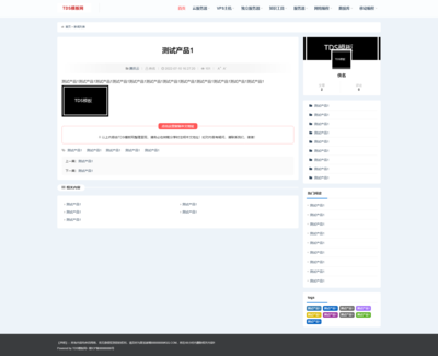 帝國CMS網(wǎng)站模板