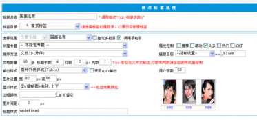 領(lǐng)先建站CMS 以專(zhuān)業(yè)研發(fā)，解決樣式難題